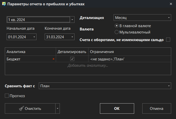 h-middle outline theme-dark