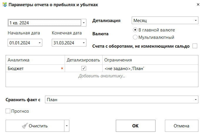 h-middle outline theme-light