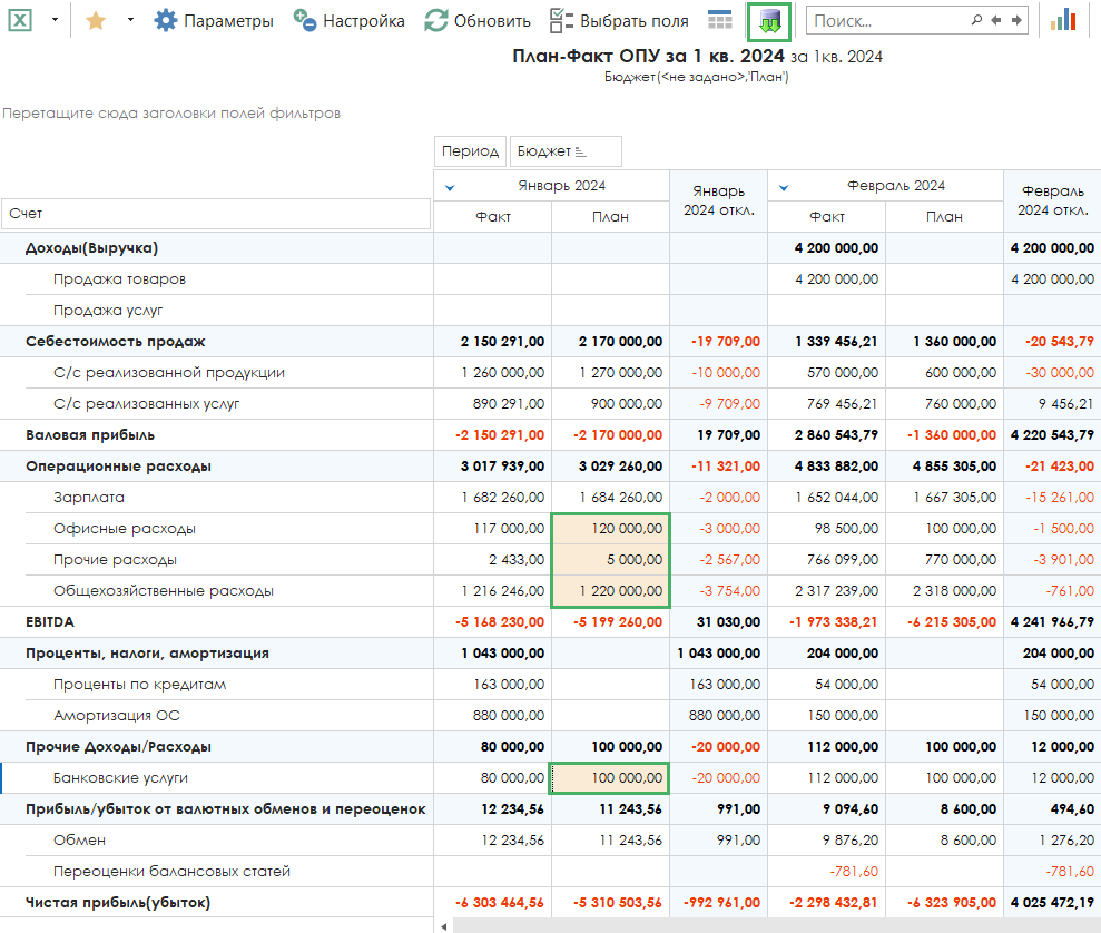 h-middle outline theme-light
