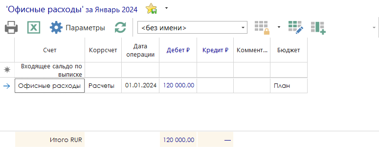 h-middle outline theme-light