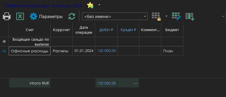 h-middle outline theme-dark