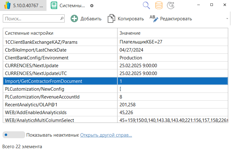 h-middle outline theme-light