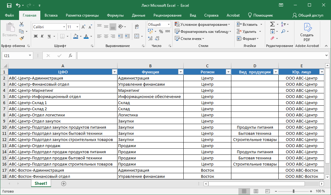 h-middle outline theme-light