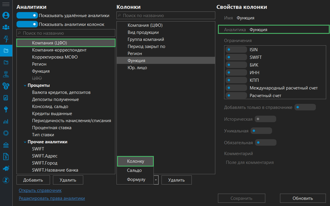 h-middle outline theme-dark