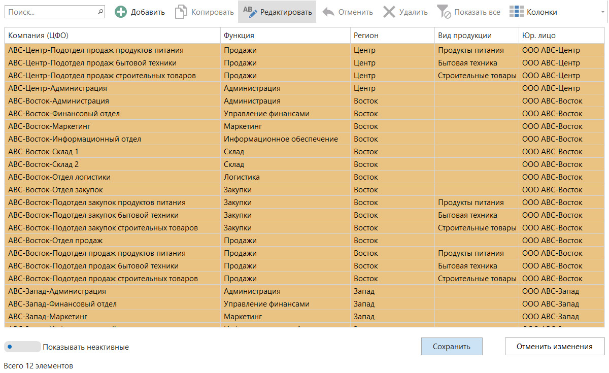 h-middle outline theme-light