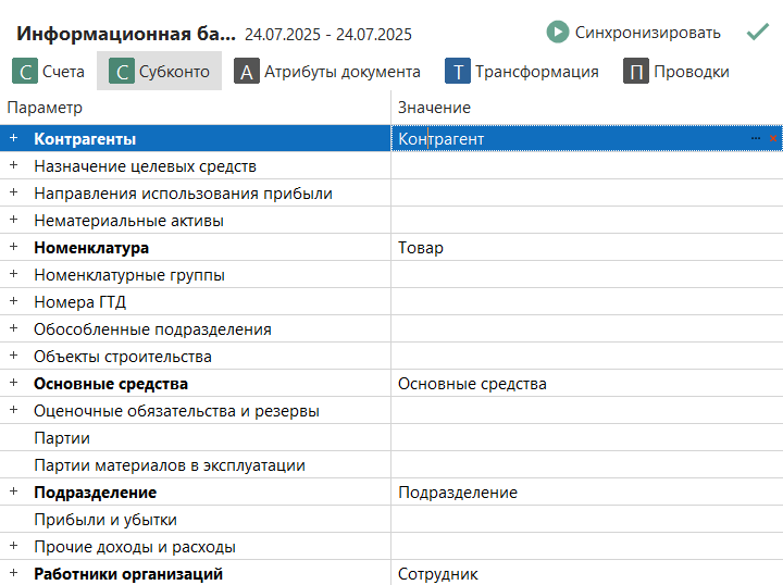 h-middle outline theme-light