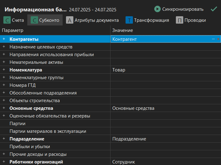 h-middle outline theme-dark