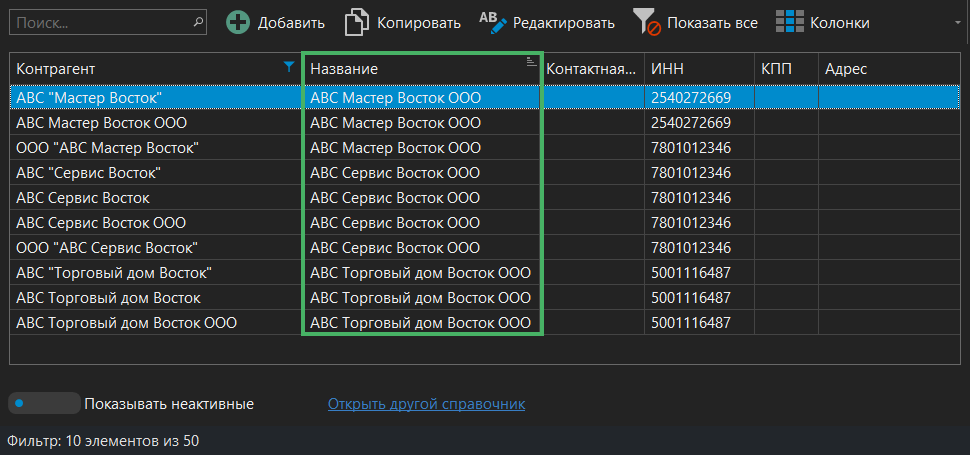 h-middle outline theme-dark