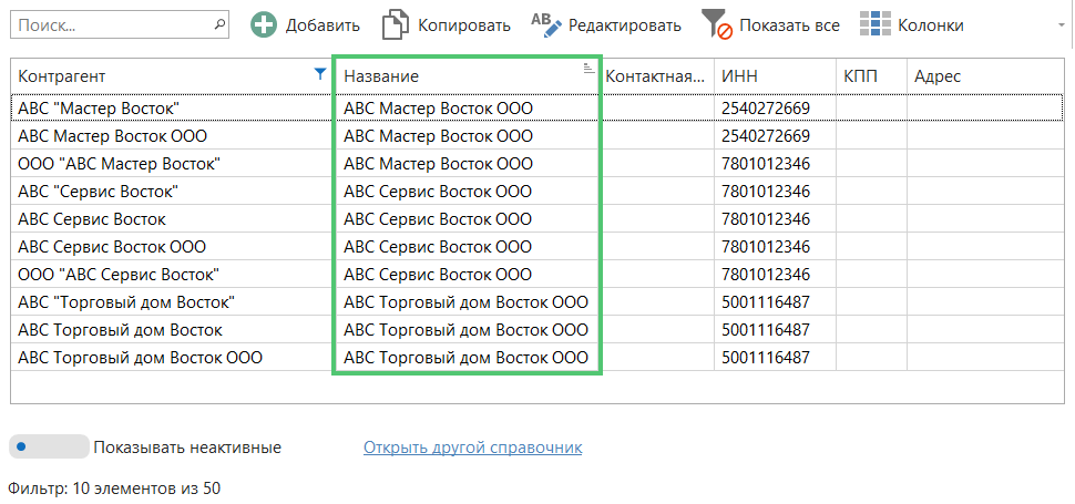 h-middle outline theme-light