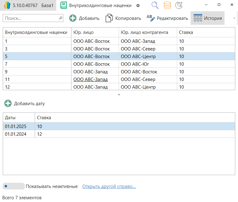 h-middle outline theme-light