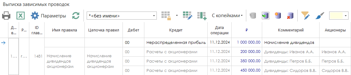 h-middle outline theme-light