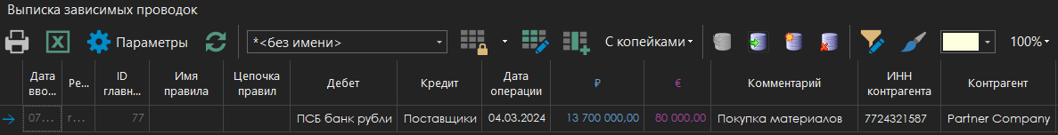 h-middle outline theme-dark