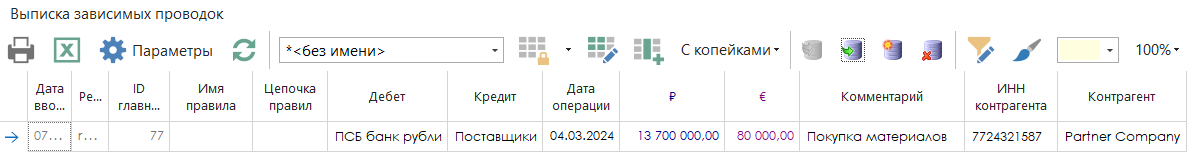 h-middle outline theme-light