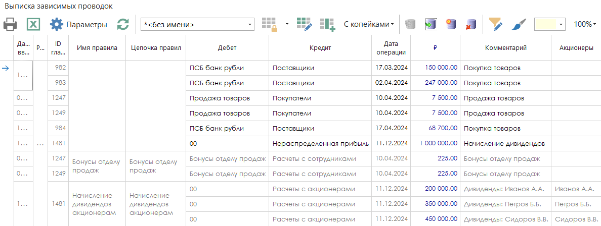 h-middle outline theme-light