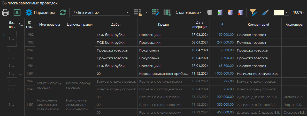 h-middle outline theme-dark