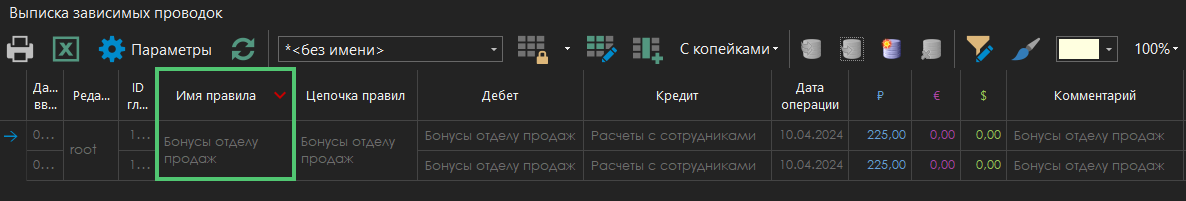 h-middle outline theme-dark