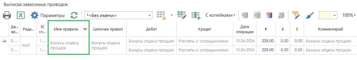 h-middle outline theme-light