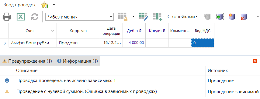 h-middle outline theme-light