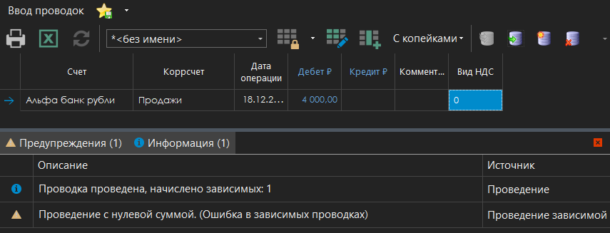 h-middle outline theme-dark