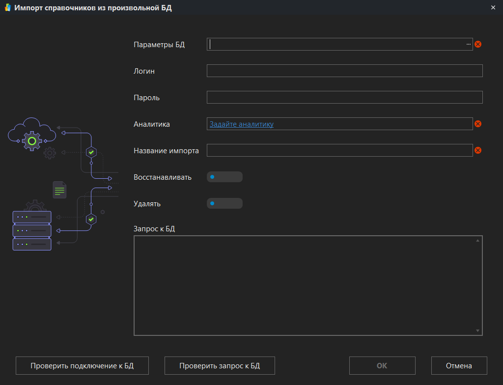 h-middle outline theme-dark