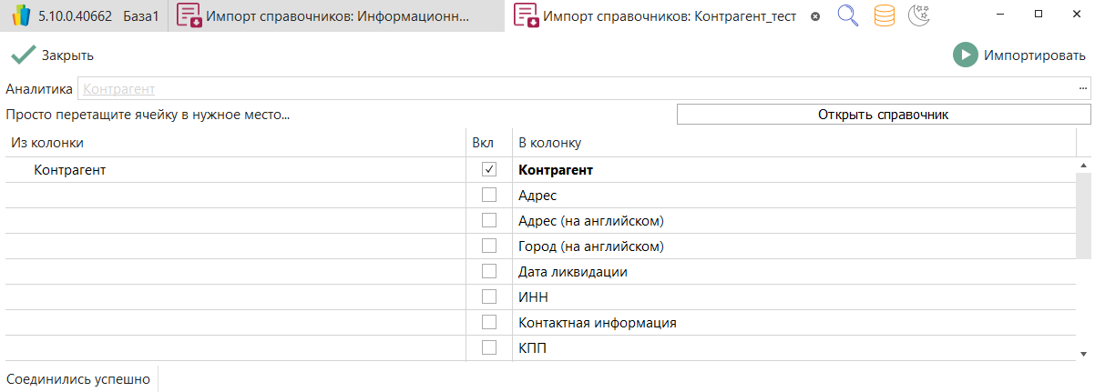 h-middle outline theme-light