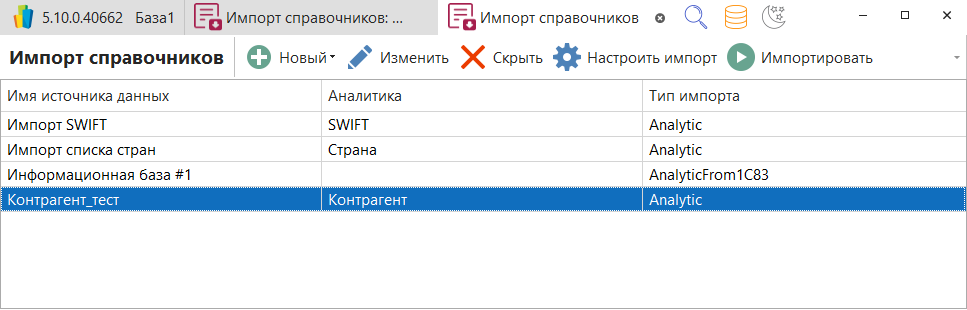 h-middle outline theme-light
