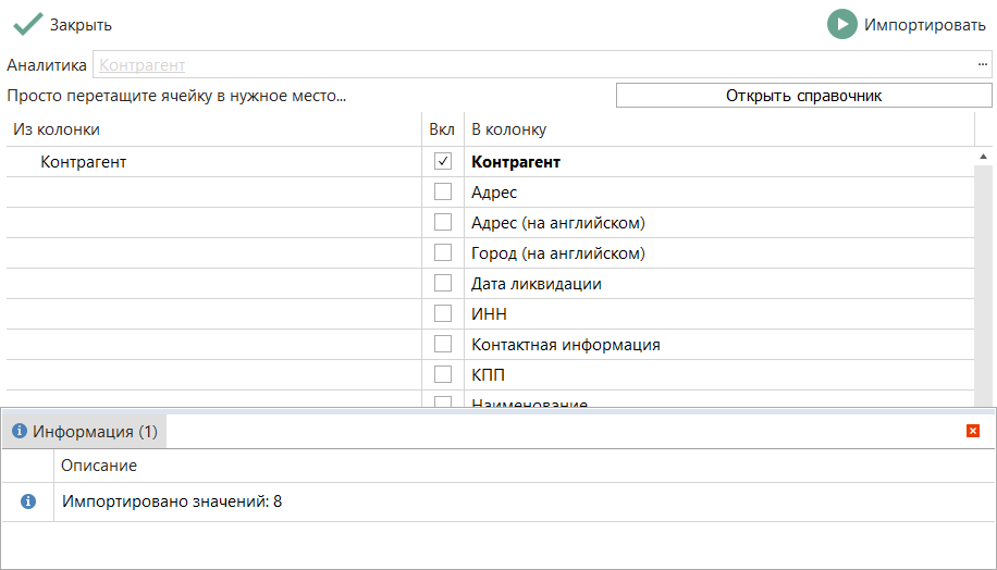 h-middle outline theme-light