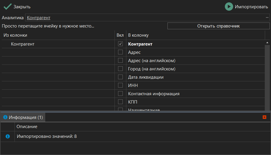 h-middle outline theme-dark