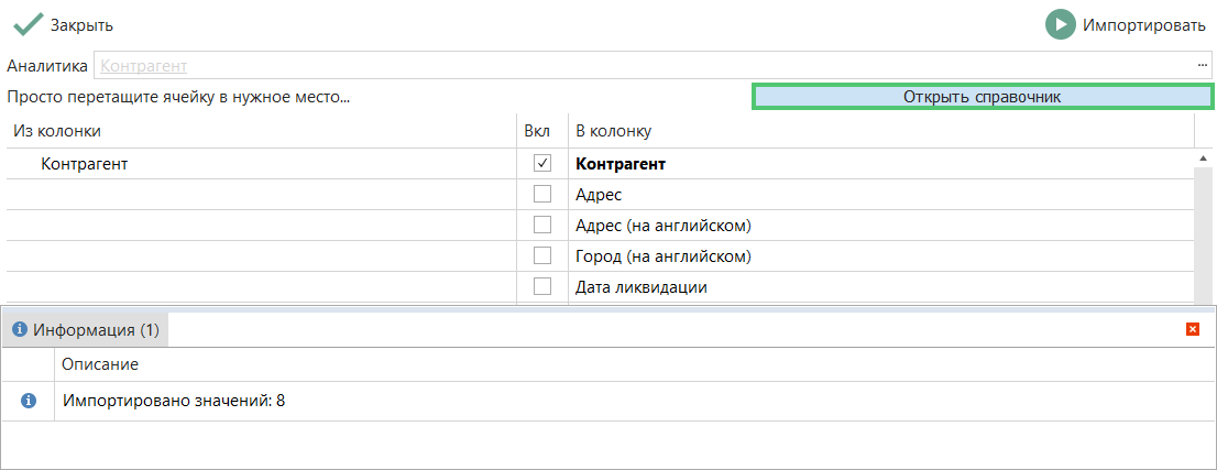 h-middle outline theme-light