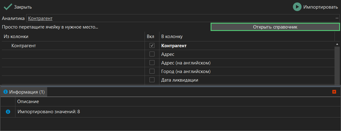 h-middle outline theme-dark