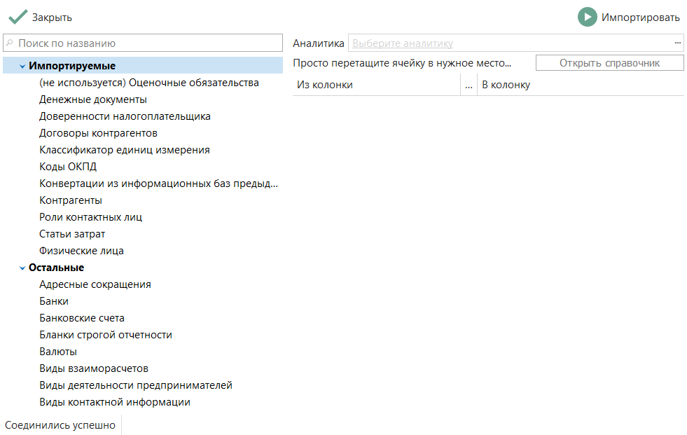h-middle outline theme-light