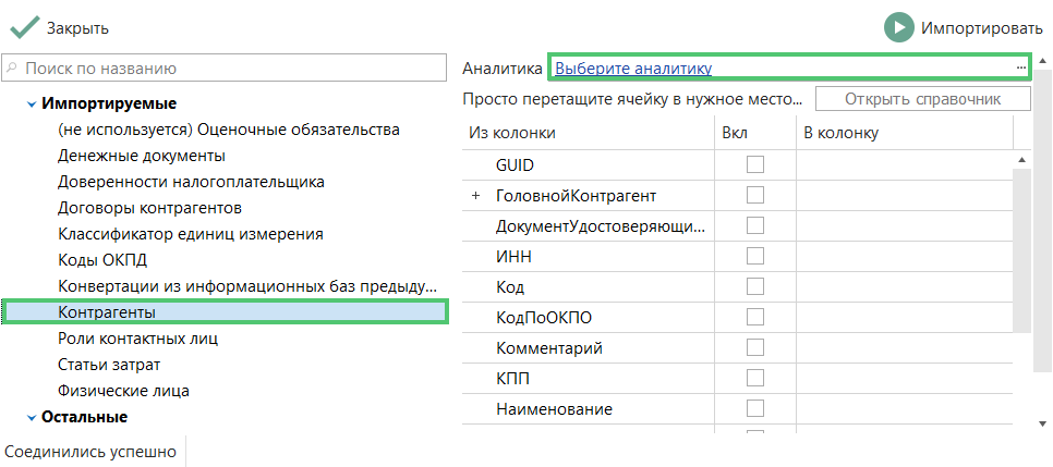 h-middle outline theme-light