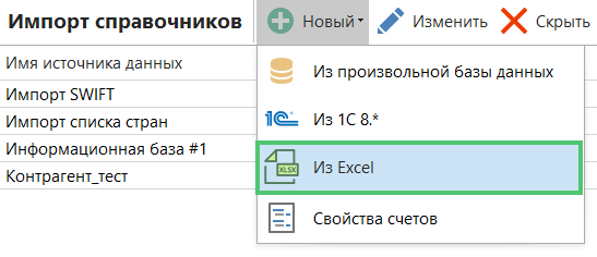 h-middle outline theme-light