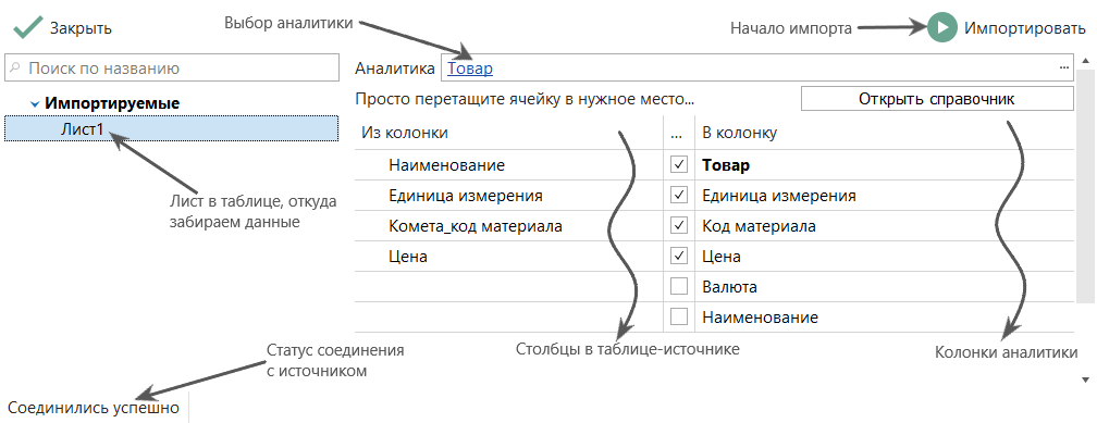 h-middle outline theme-light