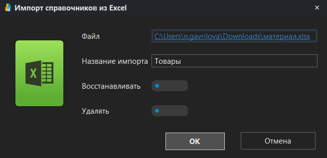 h-middle outline theme-dark