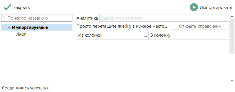 h-middle outline theme-light