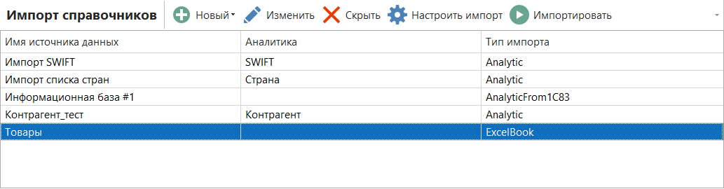 h-middle outline theme-light