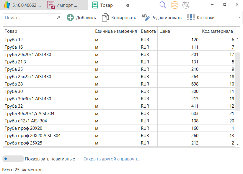 h-middle outline theme-light