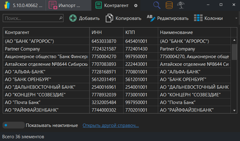 h-middle outline theme-dark