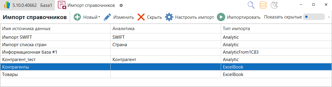 h-middle outline theme-light