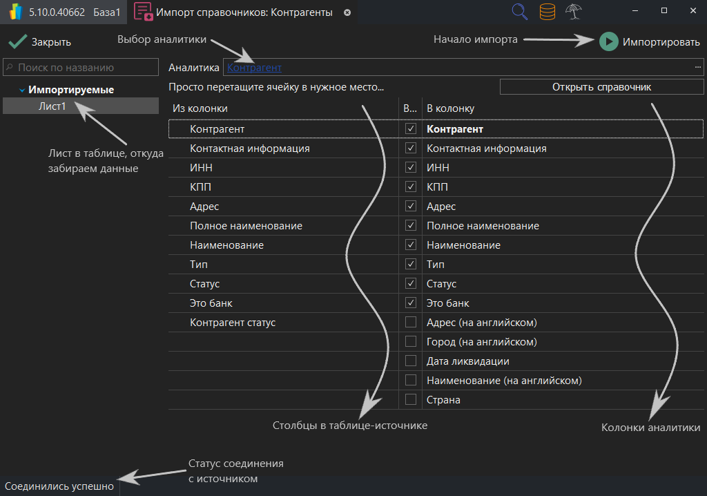 h-middle outline theme-dark