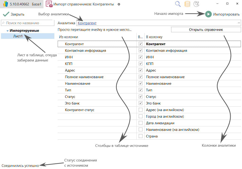 h-middle outline theme-light
