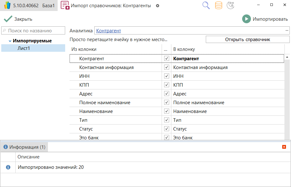 h-middle outline theme-light