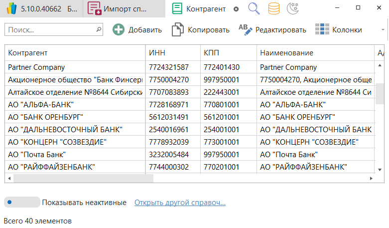 h-middle outline theme-light