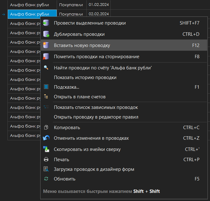 h-middle outline theme-dark