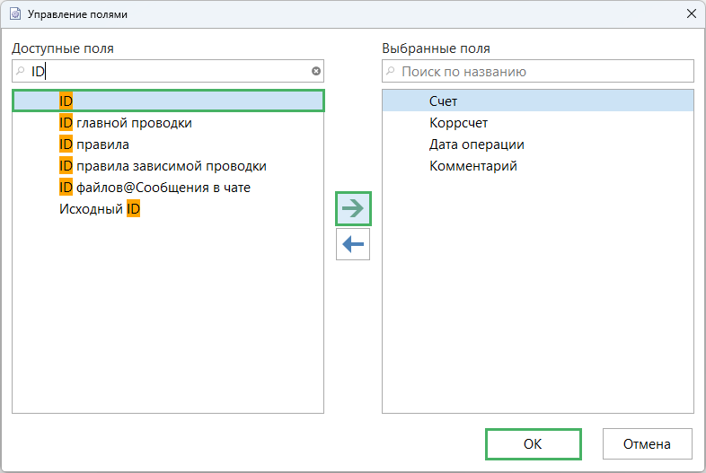 h-middle outline theme-light