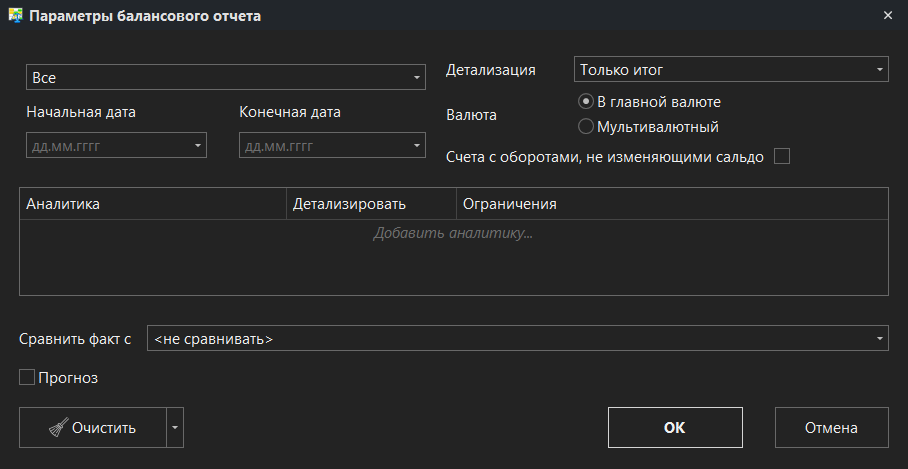 h-middle outline theme-dark