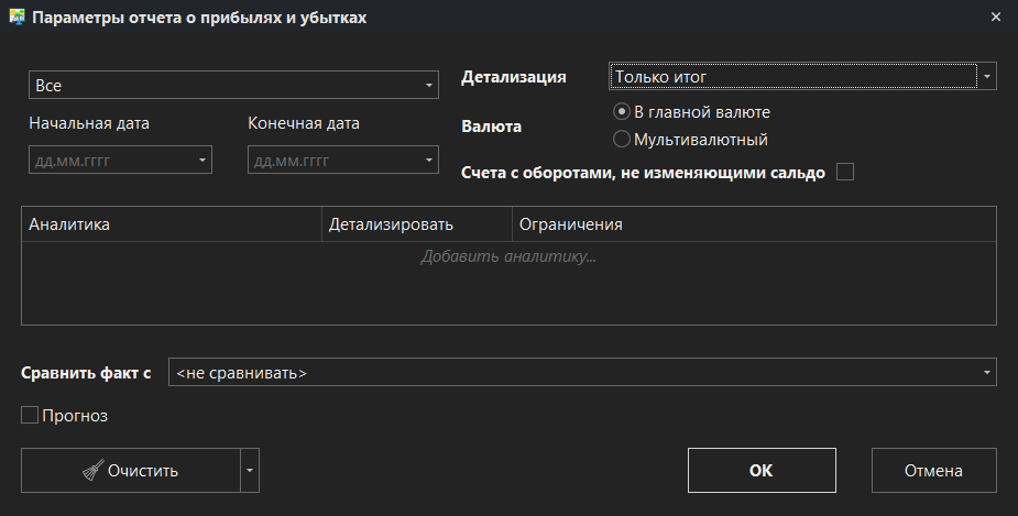 h-middle outline theme-dark