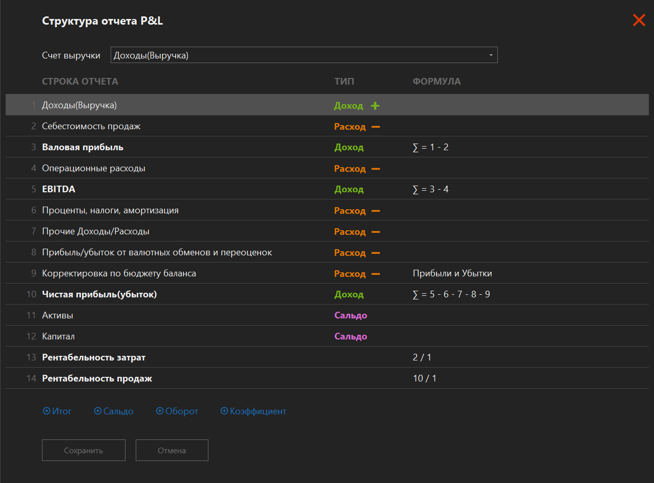 h-middle outline theme-dark