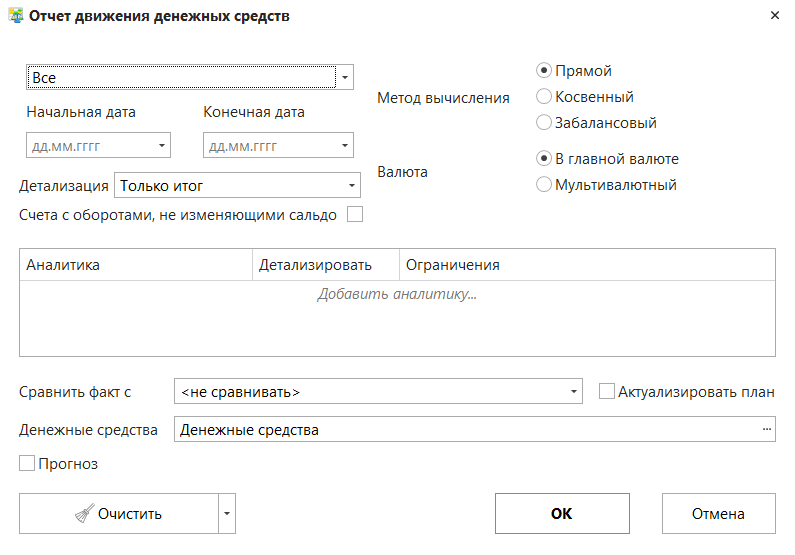h-middle outline theme-light